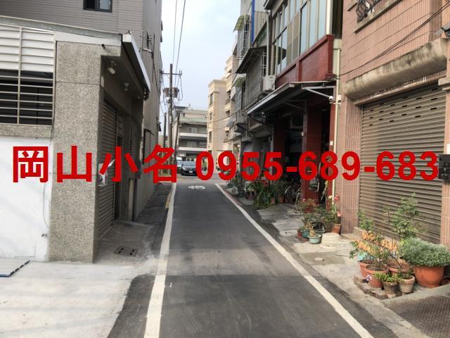 高雄岡山建地-1