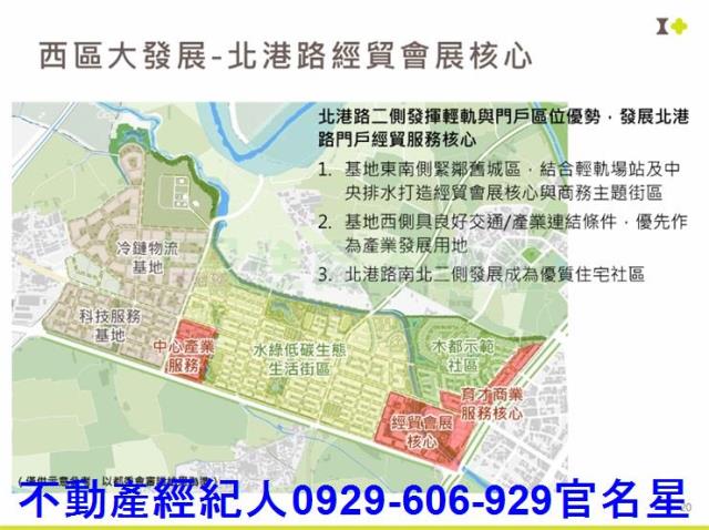 嘉義西區農地-2