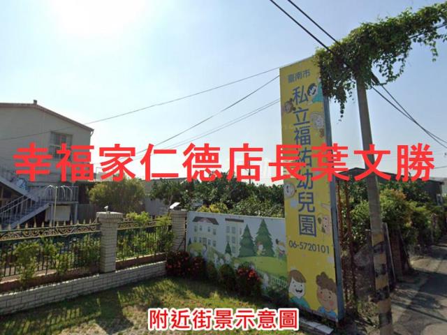 台南麻豆農地-7