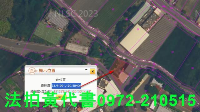 田尾法拍農地-6