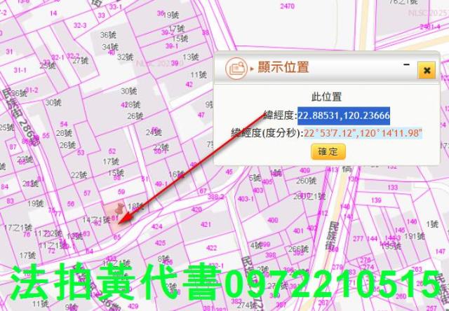 高雄湖內拍賣建地-11