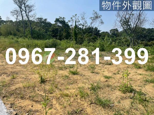 苗栗頭份農地-1