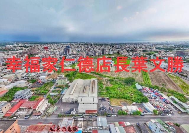 台南新化工業地-13