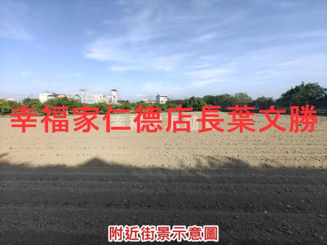 台南麻豆農地-8