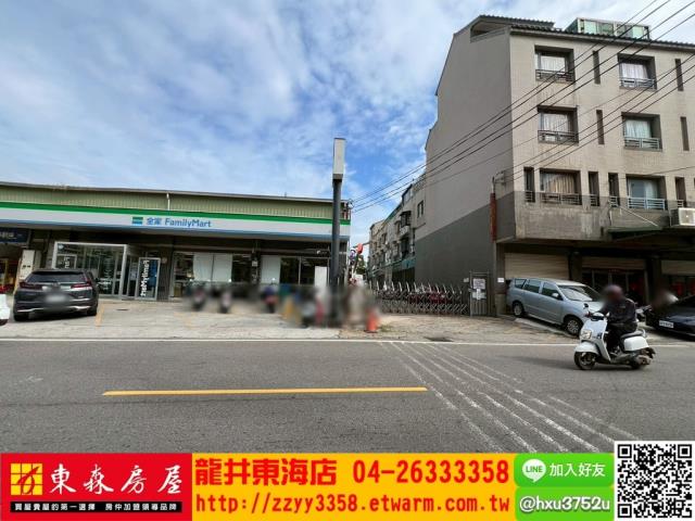 台中龍井建地-2