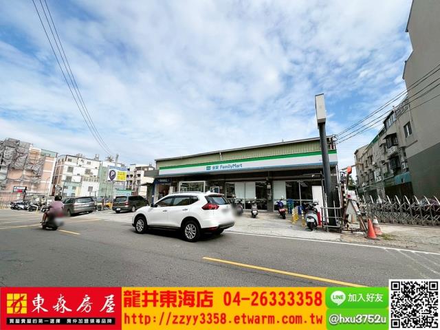 台中龍井建地-3