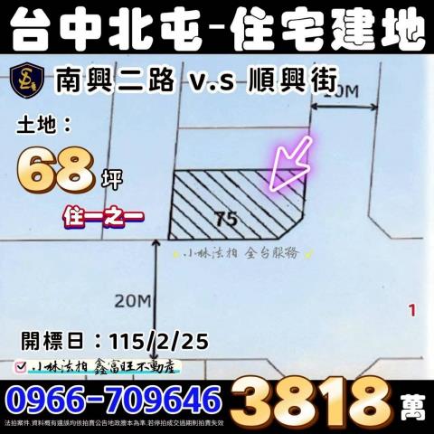 小林法拍全台服務