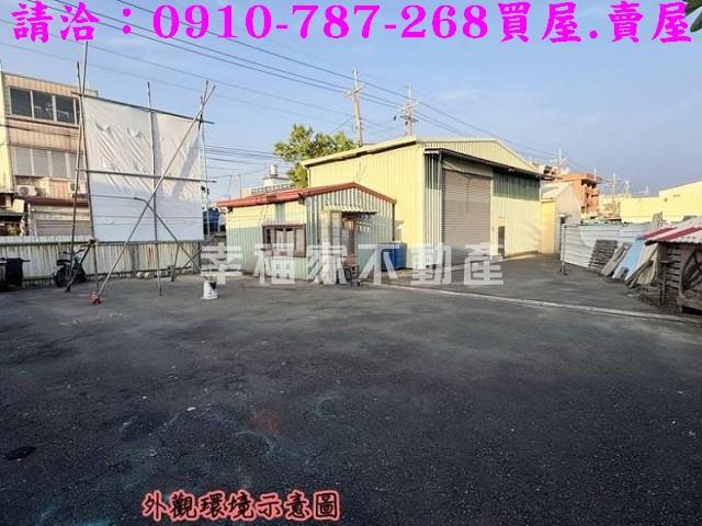 台南新化工業地-10