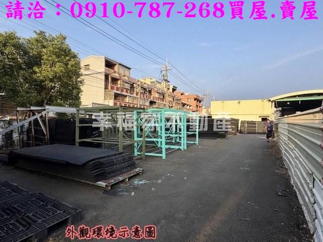 台南新化工業地-12