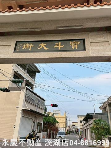 彰化北斗建地-8