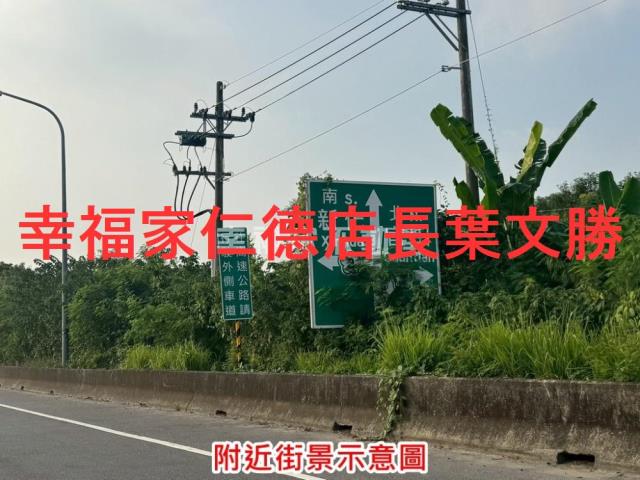 台南山上工業地-7