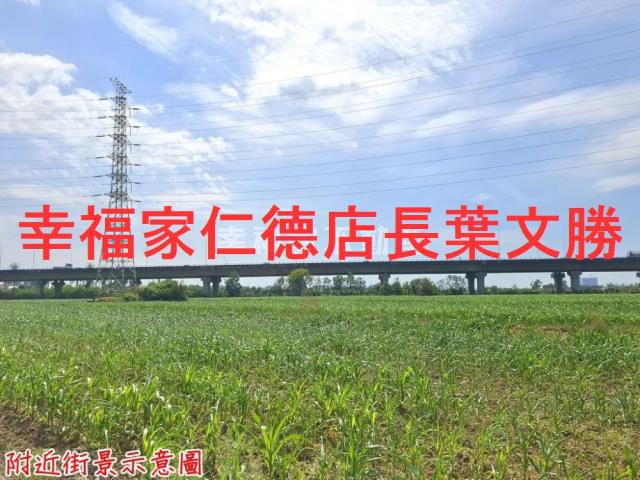 台南新市農地-1