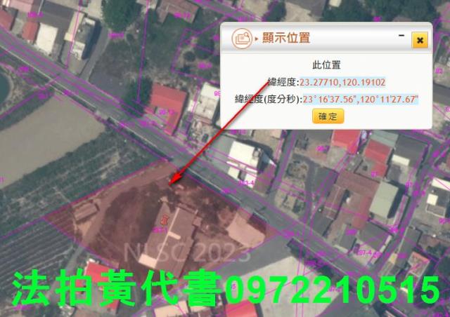 台南學甲法拍建地-5