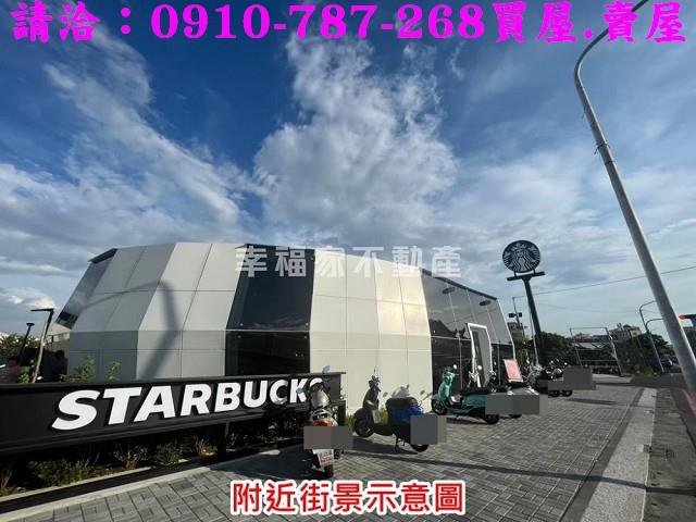 台南麻豆工業地-13