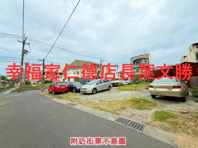 台南安南建地-7