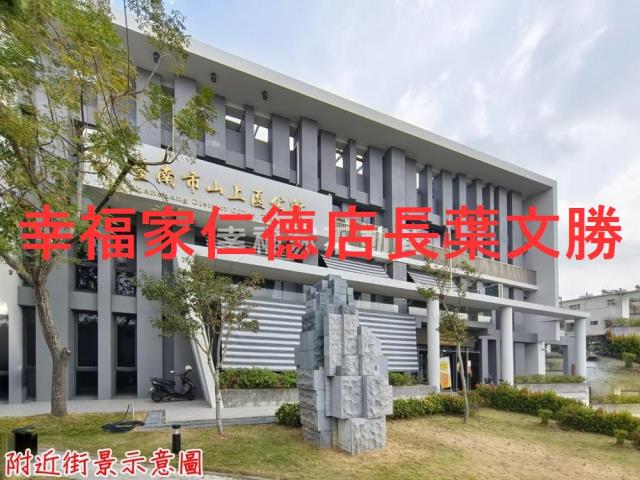 台南山上建地-2