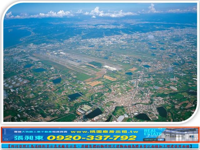 桃園大園建地-3