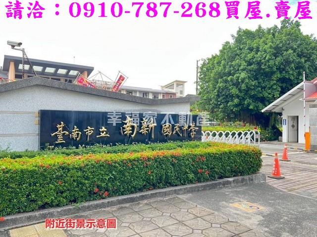 台南新營建地-10