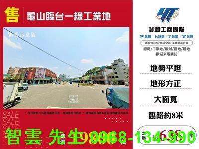 桃園龜山工業地-1