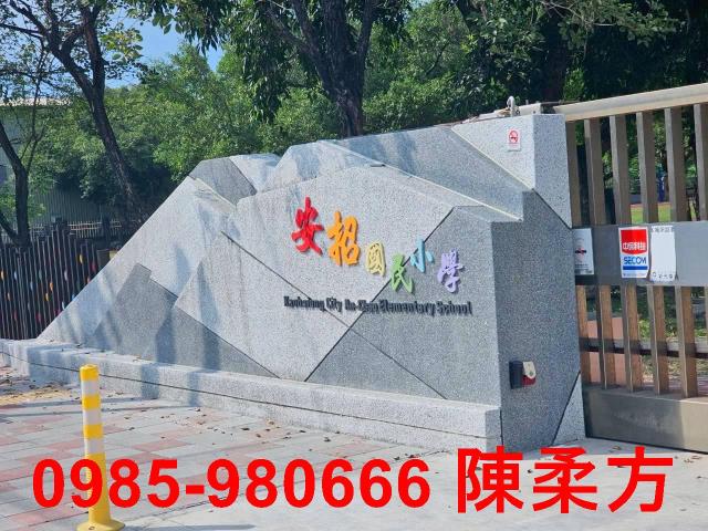 高雄燕巢農地-13