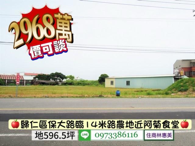 台南歸仁農地-6