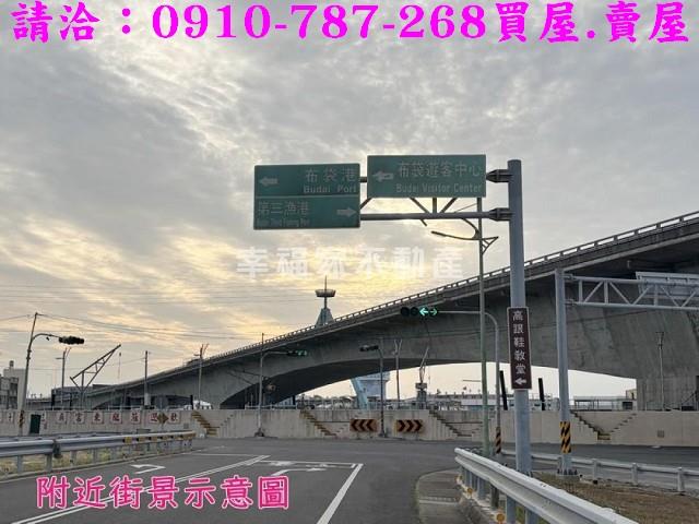 嘉義布袋建地-8