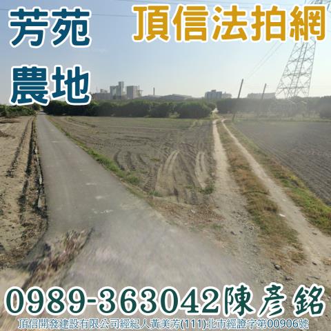 彰化法拍農地-2