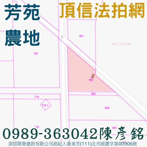 彰化法拍農地-4