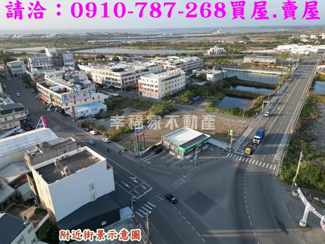 嘉義布袋建地-1