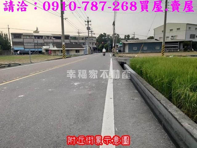雲林斗南建地-1