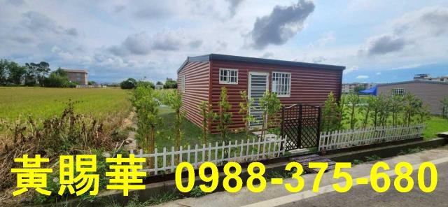 新竹湖口農地-4