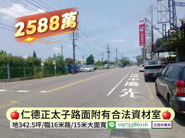 台南仁德農地-1