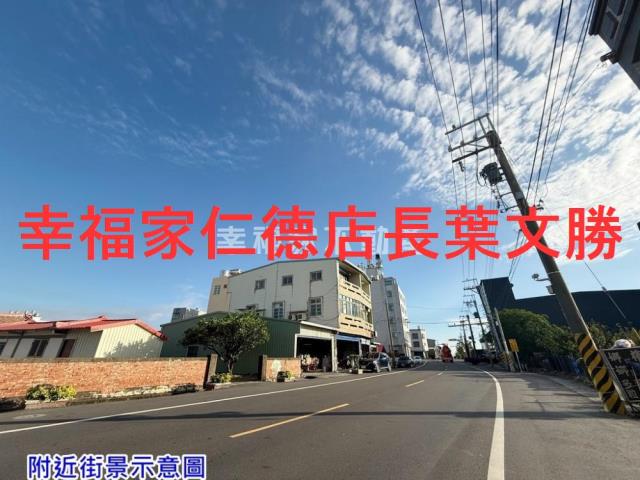 台南麻豆建地-2