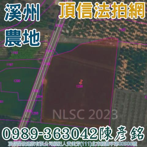 彰化法拍農地-4