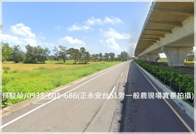 新屋台61一般農地