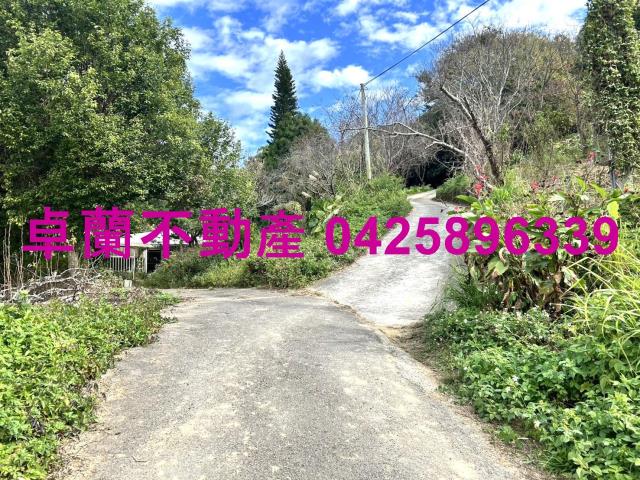 苗栗卓蘭農地-3