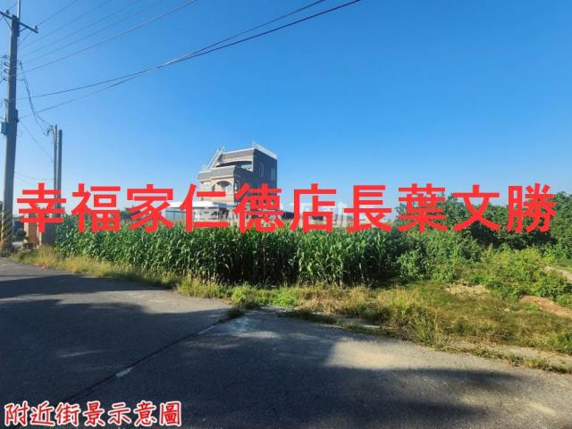 台南中西區農地-7