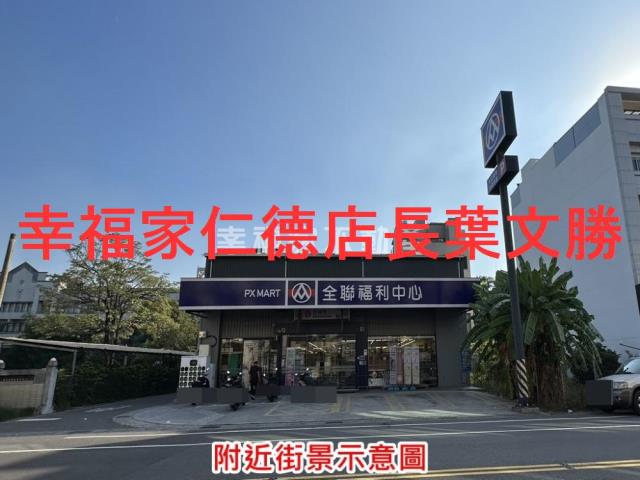 台南麻豆建地-12