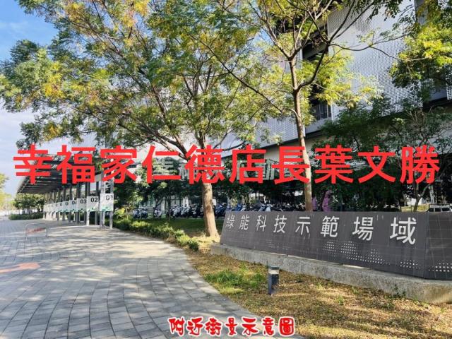 台南歸仁建地-3