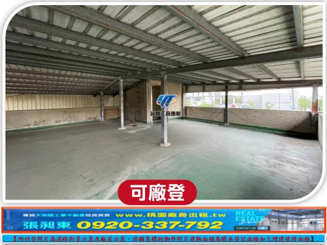 桃園工業地-3