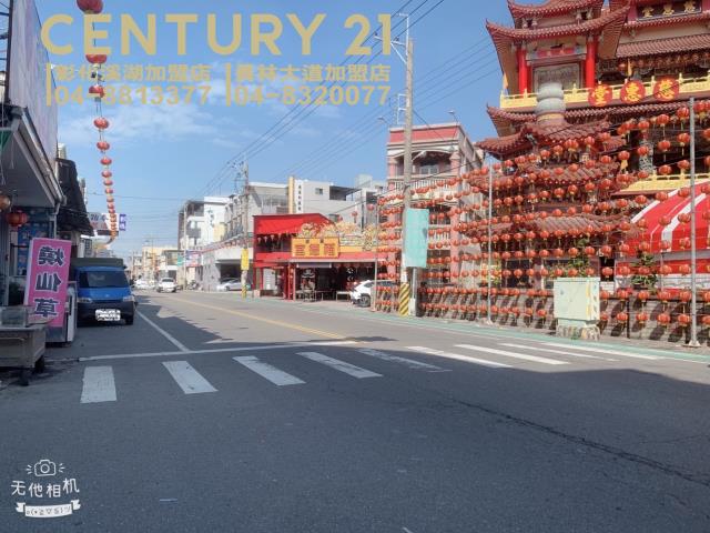 彰化溪湖建地-1