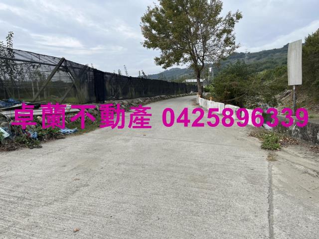 苗栗卓蘭農地-1