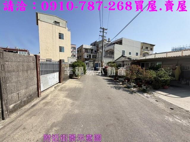 台南鹽水建地-1