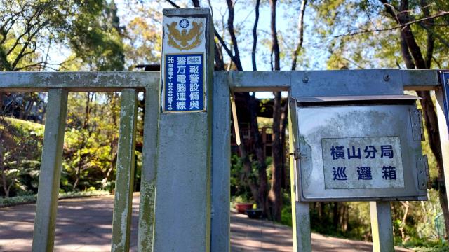 新竹橫山林地-15