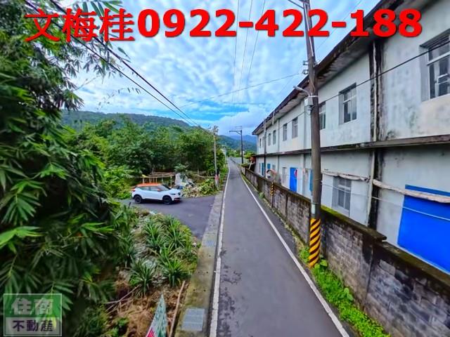 宜蘭員山農地-8