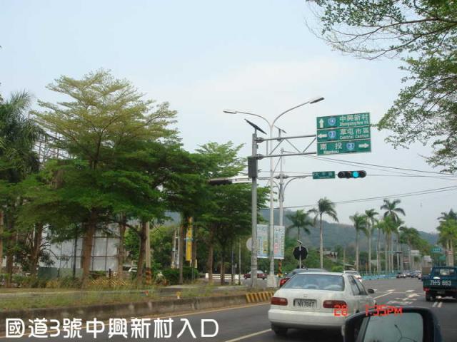 南投南投市農地-2