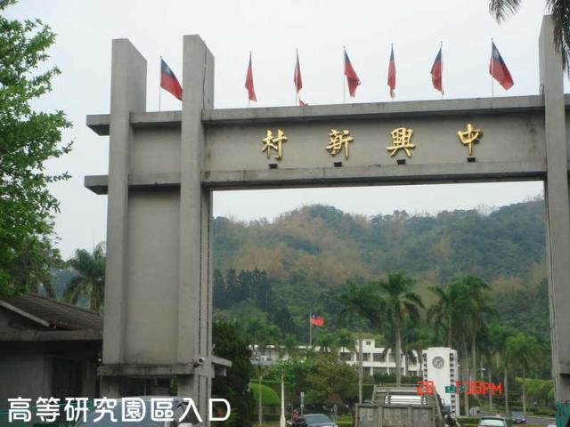 南投南投市農地-4