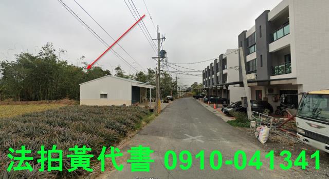 民雄農地法拍-1