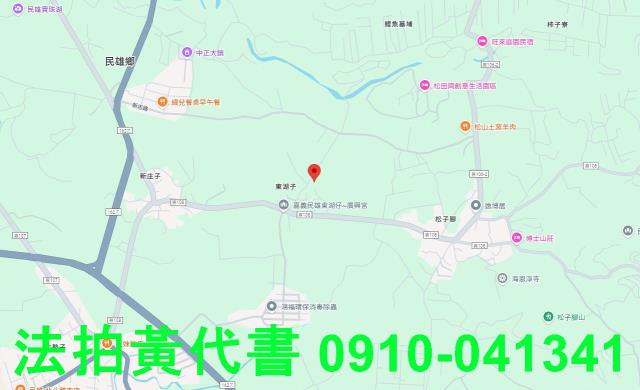 民雄農地法拍-6