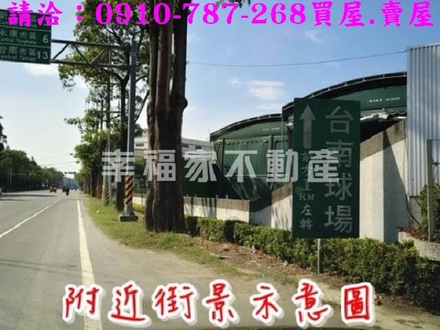 台南新市農地-11